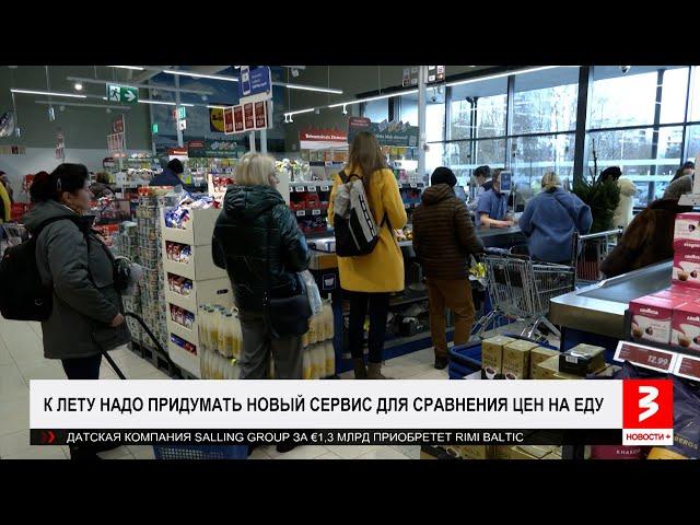 Шведы уходят из стран Балтии. «Новости+», 5 марта 2025 г.