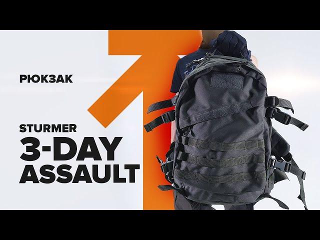 Рюкзак Sturmer 3-Day Assault