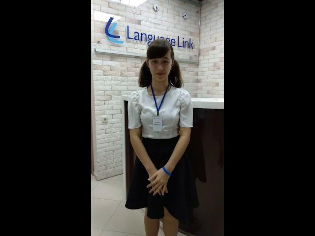 Language Link Saratov