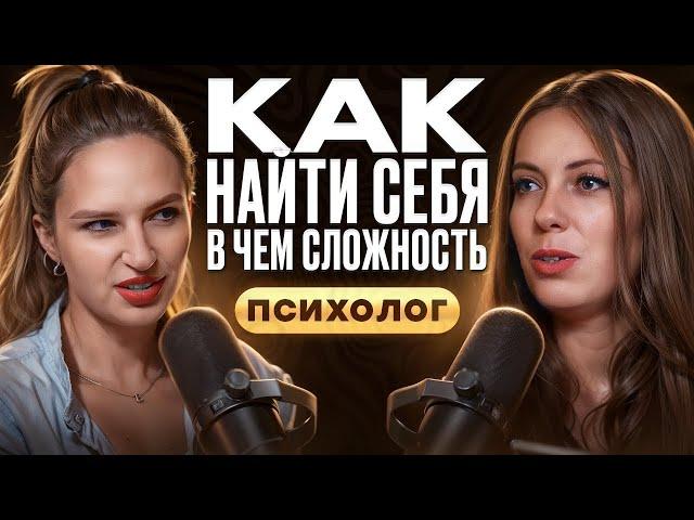 Как найти свое призвание? В чем я могу реализоваться и жить свободно и счастливо.