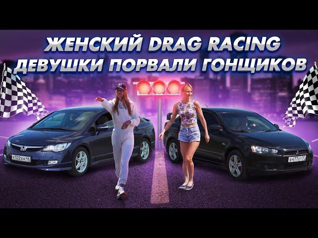 Битва ОВОЩЕЙ Ford focus 2.0, 1.6АТ Honda civic 1.8, Mitsubishi lancer X 1.8cvt