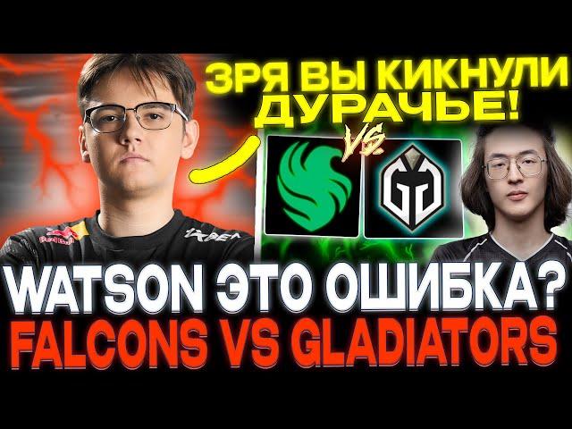 YATORO и MIRA СМОТРЯТ FALCONS VS GAIMIN GLADIATORS! ПОТНАЯ ЧАСОВАЯ ИГРА!