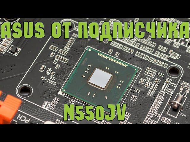 К чему приводит пробитый транзистор: ремонт Asus N550JV