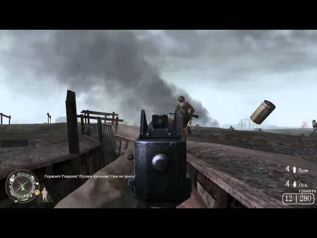 CALL OF DUTY 2 (TIM) - 10 СЕРИЯ