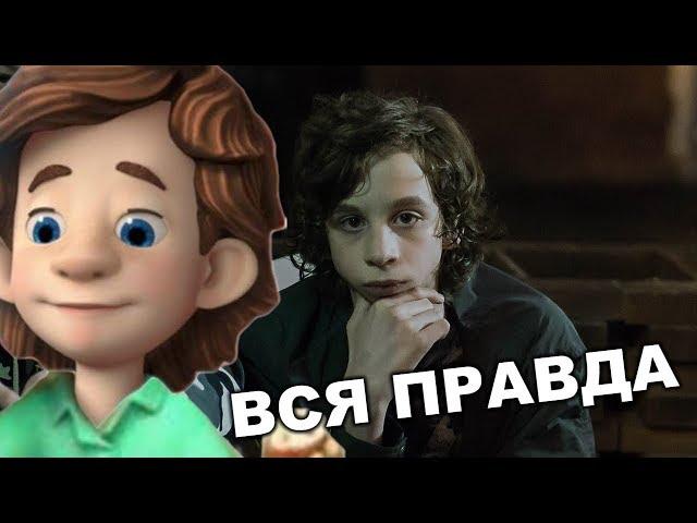 ДИМ ДИМЫЧ ЧИТАЕТ РЭП! ФИКСИКИ В РЕАЛЬНОЙ ЖИЗНИ!