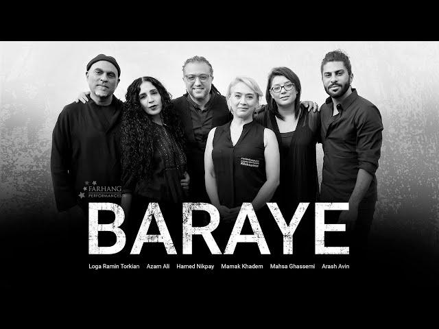 Azam Ali & Loga Ramin Torkian- BARAYE Ft. Hamed Nikpay, Mamak Khadem, Arash Avin, Mahsa Ghassemi