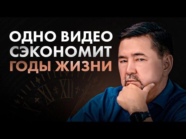 У тебя будет ВСЕ, когда ты поймешь ЭТО — Маргулан Сейсембай