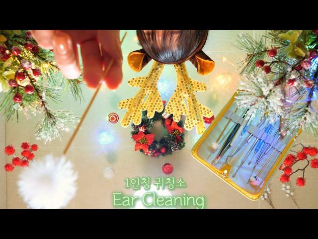 ASMR(Eng sub)Santa's Village Ear Cleaning Shop(First Person)|(100% sleep inducing,ear picks) | 귀청소