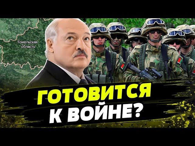 Лукашенко вводит ВОЕННОЕ ВРЕМЯ! Что это означает? Неужели Беларусь готовится к войне?