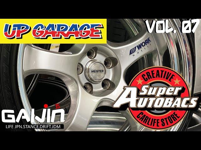 ЯПОНСКИЕ МАГАЗИНЫ АВТОЗАПЧАСТЕЙ! SUPER AUTOBACS И UP GARAGE! GAIJIN 5 (vol.7)