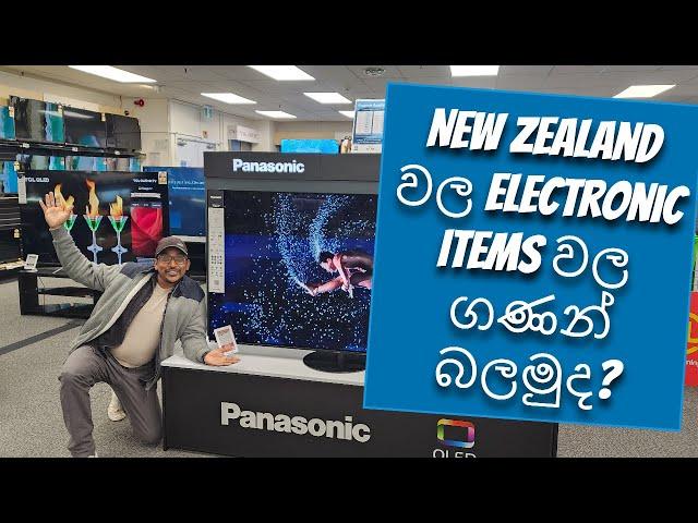 Prices of Electronic Items in New Zealand | Noel Leeming | Sinhala Vlog