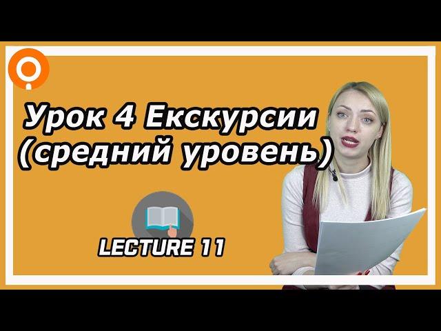 Урок корейского, средний уровень 4 [ Уроки корейского от Оли 오!한국어 ]