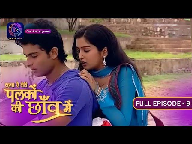 Unforgettable Moments: Palkon Ki Chhaon Mein | Full Episode - 9 | Dangal 2