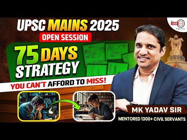 How to Plan the Next 75 Days for Mains 2025? UPSC Mains 2025 Strategy | MK Yadav Sir | theIAShub