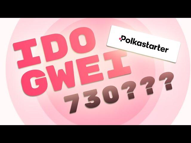 Как участвовать в IDO и получить прибыль. Polkastarter ICO / IDO Konomi