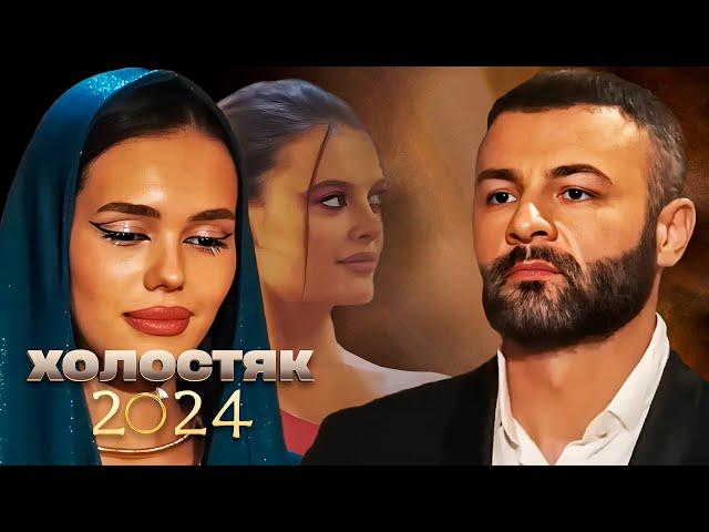 Холостяк Гецати - ВСЕ СЕРИИ ПОДРЯД | Невеста. Экстра любовь