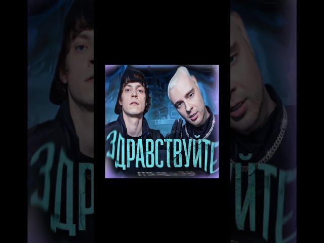 Разбор бита -Egorkreed&Ogbooda- Здравствуйте