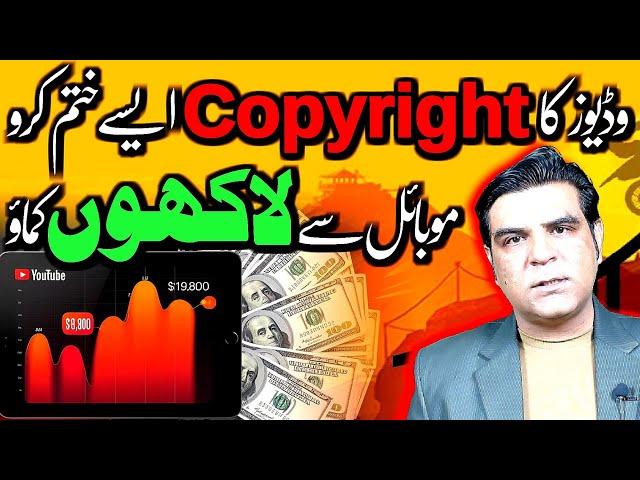 Copy Paste Videos on TikTok | No Copyright Videos | Online Earing 