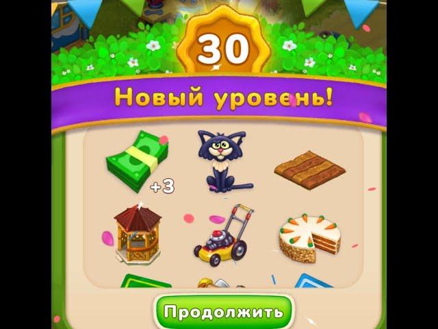 FARMINGTON   30 lvl    Игры на андроид