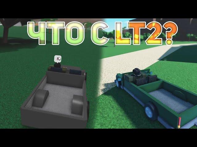 Что сейчас с Lumber Tycoon 2 и что такое Refinery Caves