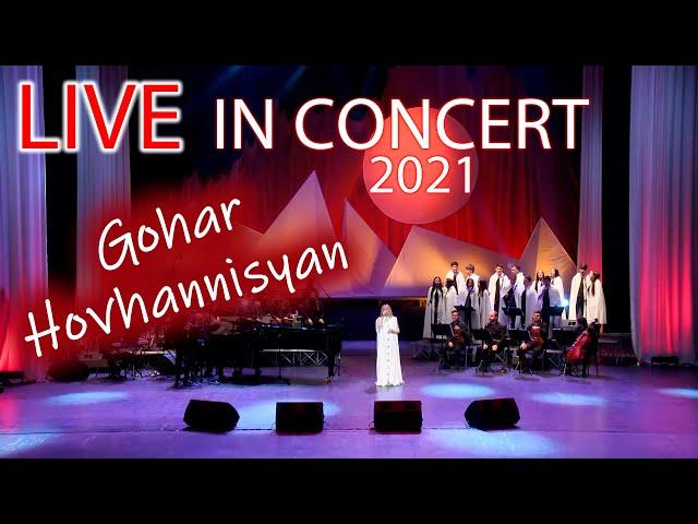 Gohar Hovhannisyan LIVE in Concert 2021 - «Arshaluys» // Գոհար Հովհաննիսյան -«Արշալույս»