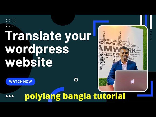 how to make your website multi language | translate wordpress website | polylang bangla tutorial