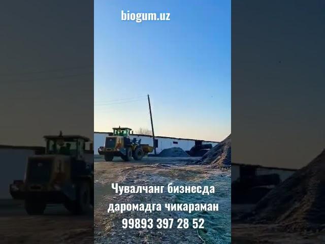 Иш тинмаяпти! BIOGUM.UZ 933972852 алокада - чувалчанг бизнесда даромад килиш сирлари! Пётр Плеханов