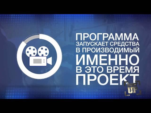 Заказать видео. Проект "Инвестиции в шоу бизнес"