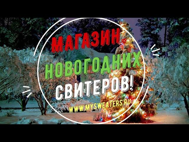 Свитер "Скандинавские олени" бордовый женский