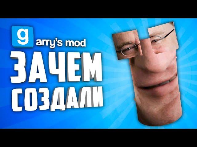 WEIRD DUPES GARRY'S MOD ● 10 WEIRD DUPES GARRY'S MOD #2