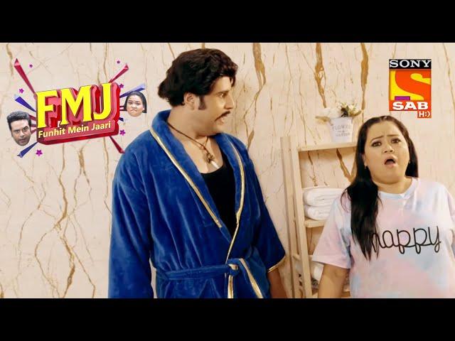 Uday In Jacuzzi | FMJ - Funhit Mein Jaari | एफ़एमजे - फनहित में जारी | 3rd Oct 2020