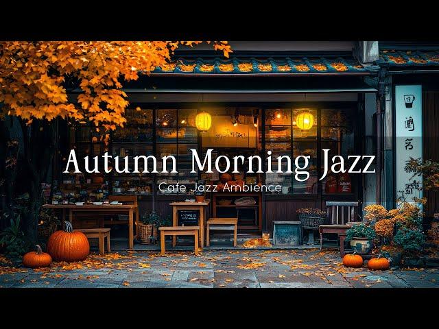 Autumn Morning Jazz with Falling Maple Leaves - Soft Jazz Music at Outdoor Coffee Shop Ambience