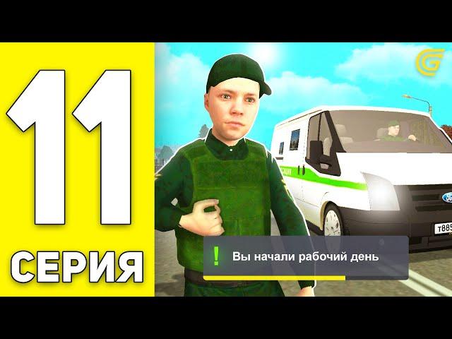 Я В ШОКЕ ПУТЬ БОМЖА на GRAND MOBILE #11 - ИНКАССАТОР ИМБА! 500К В ЧАС? ГРАНД МОБАЙЛ (CRMP MOBILE)