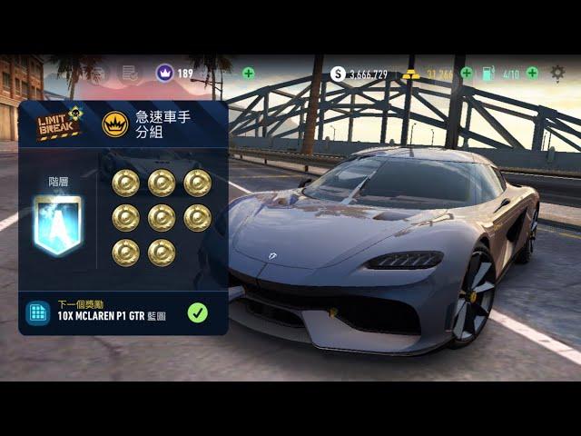 PR 997 Koenigsegg gemera |  UGR - limit break | NFS: No Limits | Tier A to S