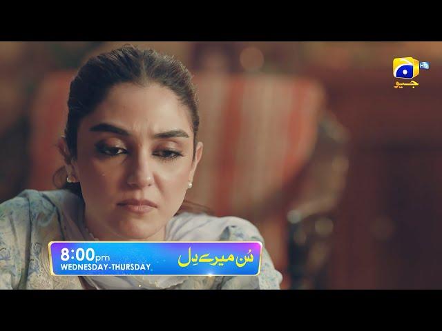 Sunn Mere Dil Episode 24 Promo | Wednesday at 8:00 PM only on Har Pal Geo