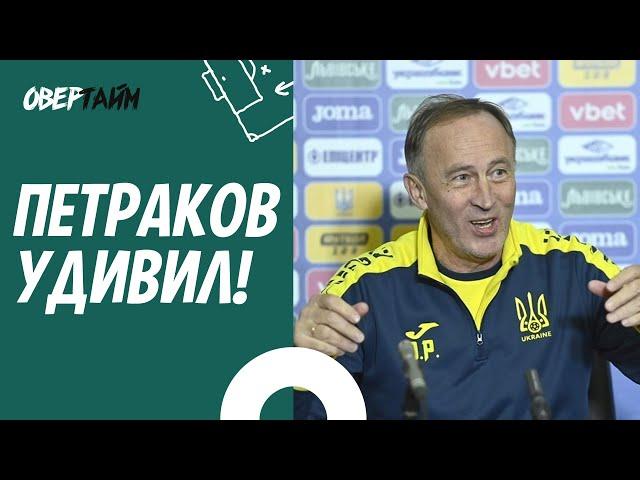 ОДИН ИЗ ЛУЧШИХ МАТЧЕЙ УКРАИНЫ! Возврат к схеме Шевченко, но провал в реализации | Украина - Болгария