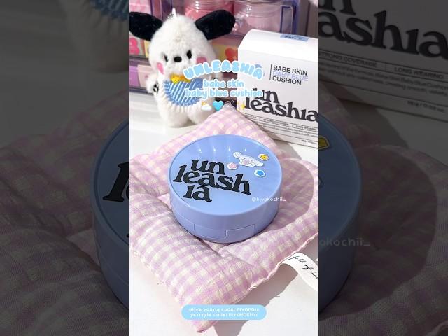 unleashia babe skin baby blue cushion 🩵🫧 #unleashia #cushion #kbeauty #beauty #makeup #shorts