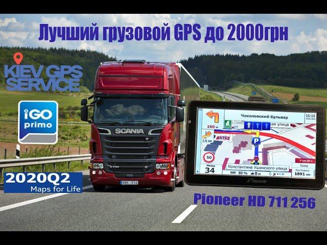 Обзор GPS навигатора Pioneer 711 256 RAM с установленной IGO PRIMO TRUCK 2020 Q2