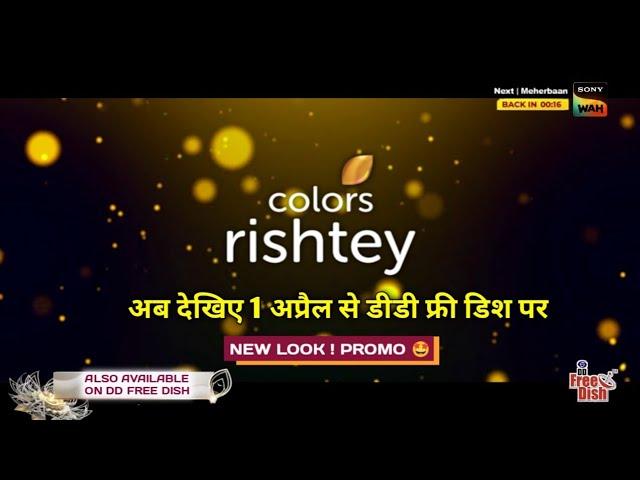 Colors Rishtey TV Channel Added Back Soon On DD Free Dish | DD Free Dish New Update Today 