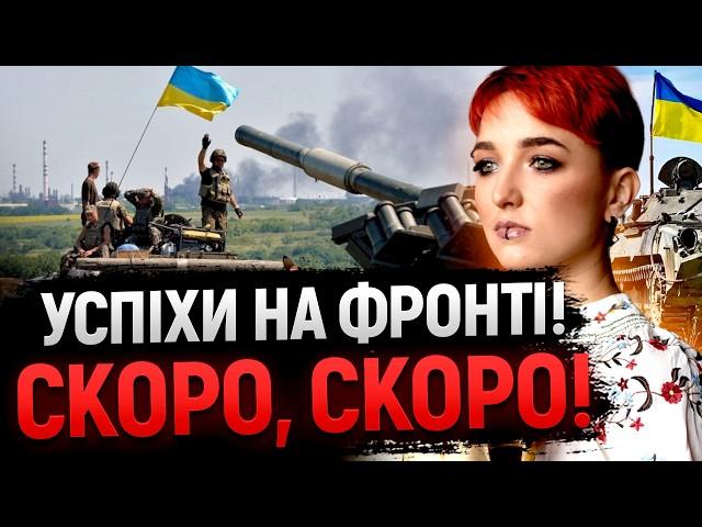 ГОТУЮТЬСЯ СМАЧНЕНЬКІ СЮРПРИЗИ! ОХ, ЯК ЦЕ НАС ПОРАДУЄ! - Шаманка Сейраш