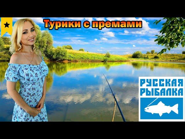 С Днем ВМФ!! РР4 стрим. Общение со зрителями, Русская Рыбалка 4, девушка стримит