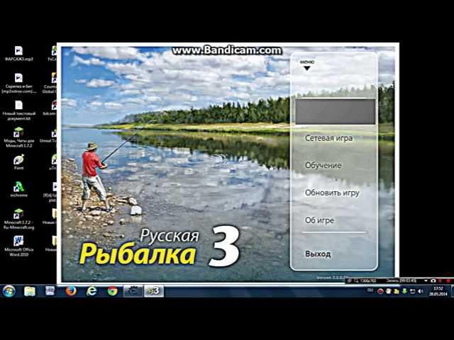 взлом Русская Рыбалка 3.9 на деньги и опыт