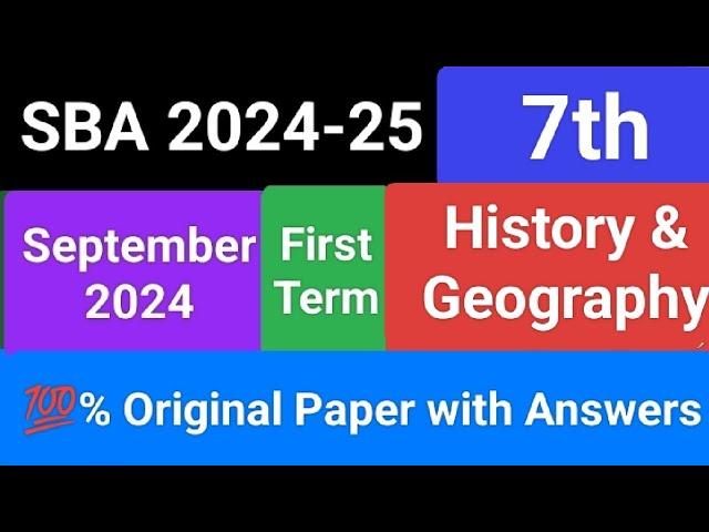 Class 7 History & Geography First Term 2024-25 Paper with Answers #pec_exam_urdu #pec8th #sba2024