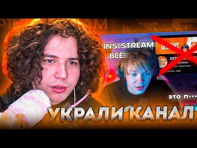 ЖОЖО СМОТРИТ - DEEPINS STREAM - ВСЁ! КАК ЖАДНОСТЬ ГУБИТ ЛЮДЕЙ