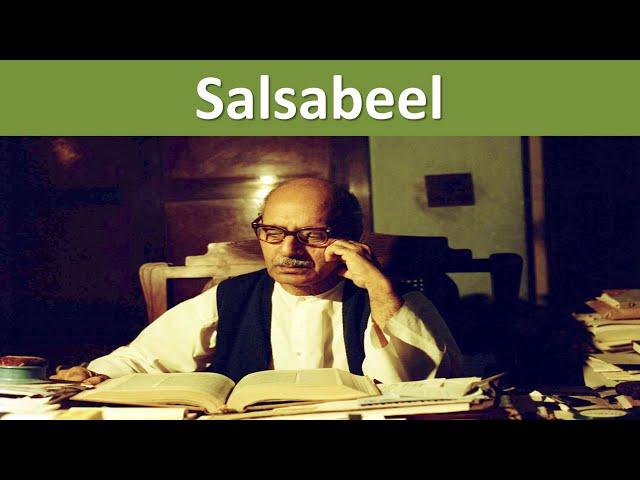 Salsabeel | Allama G.A. Parwez