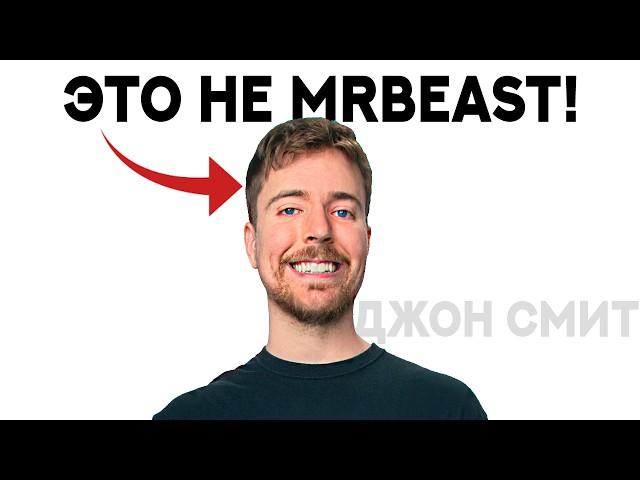 ЗА ЧТО ОТМЕНЯЮТ МИСТЕРА БИСТА? (снова)