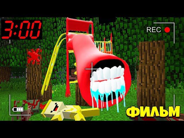 SLIDE EATER - MINCRAFT HORROR FILM ALL SERIES