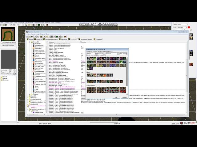 Создаём своего героя в редакторе Warcraft 3