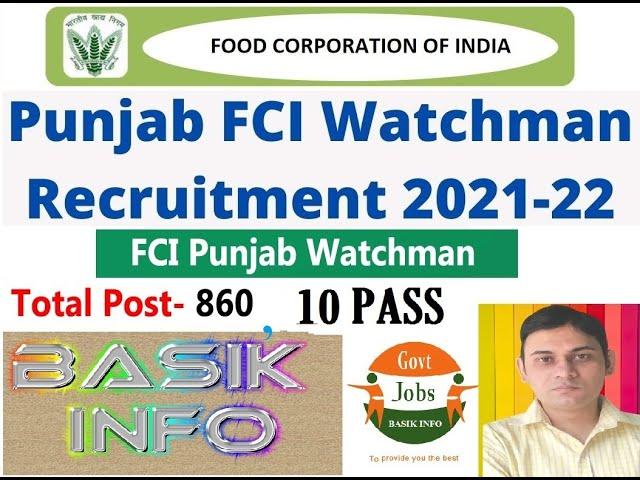 PUNJAB FCI Watchman 2021 |