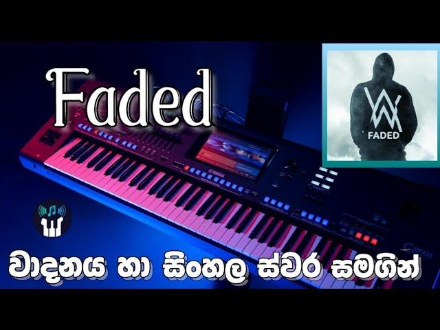 Faded song Keyboard Notation and Playing | Faded song Notation | #alanwalker | SL ORGAN